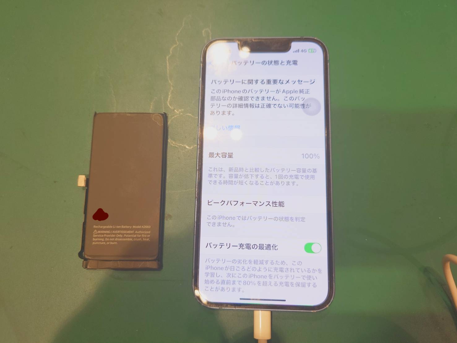 【大崎よりご来店】iPhone13miniのバッテリー交換修理をご依頼いただきました！